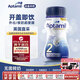 愛(ài)他美（Aptamil）水奶英國白金版2種HMO液態(tài)奶6-12個(gè)月200mL