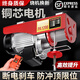 亞倫大力士微型電動(dòng)葫蘆220V家用小型吊機卷?yè)P機提升機無(wú)線(xiàn)遙控升降起重機 100-200公斤12米 線(xiàn)控