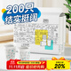 Sodolike尚島  一次性紙杯 200只裝 8盎司 環(huán)保加厚型紙杯 商務(wù)辦公