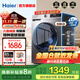 海爾（Haier）【58E超越4.0】11KG超薄滾筒洗衣機家用全自動(dòng)洗烘一體帶烘干大容量懶人洗一級能效變頻 507升級款 新款507S洗脫款【防銹管用20年】