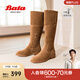 拔佳（Bata）騎士靴女冬季新款英倫牛皮百搭長(cháng)筒粗跟軟底長(cháng)靴AKL83DC 棕色 37