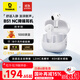 倍思【重磅新品】BS1NC半入耳主動(dòng)降噪AI藍牙耳機無(wú)線(xiàn)40h強續航舒適藍牙耳機適用蘋(píng)果華為vivo手機禮物
