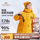 英氏（YEEHOO）男童羽絨服兒童保暖外套冬季中長(cháng)款加厚過(guò)年服中大童裝冬裝新款 黃色 110