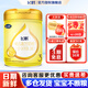 飛鶴飛帆呵護3段幼兒配方牛奶粉900克 藻油DHA【新國標】會(huì )員價(jià)無(wú)禮品