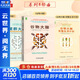 【正版包郵】谷物大腦 戴維·珀爾馬特、克里斯廷·洛伯格 著(zhù) 系列三部曲 美亞健康類(lèi)暢銷(xiāo)書(shū)！好萊塢和運動(dòng)界明星都在使用無(wú)麩質(zhì)、低碳水、高脂肪的革命性飲食法！新華書(shū)店旗艦店正版圖書(shū)書(shū)籍 【谷物大腦系列】-