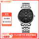 天王（TIAN WANG）手表男士 生日禮物鋼帶石英男表學(xué)生手表黑色GS31131S.D.S.B