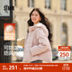 森馬（Semir）90絨羽絨服女短款小寬松連帽高蓬面包服冬防潑水防風(fēng)立領(lǐng)外套百搭 【顯瘦小A廓形】橡皮粉（白鴨絨）61214 M
