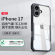 XUNDD訊迪適用蘋果17pro手機殼iphone17pro max保護套17air薄氣囊防摔全包鏡頭360°旋轉(zhuǎn)磁吸支架支點殼 適配蘋果17【黑·鐳射紋款】贈鋼化膜 鏡頭全包·SGS防摔認證