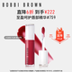 芭比波朗（Bobbi Brown）至盈呵護唇部精華759號嫩冰梅6ml 生日禮物 