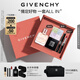 紀梵希（Givenchy）G細管P227口紅唇膏+傾城香水+散粉禮盒 高級感生日禮物女生送閨蜜