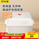 炊大皇 雙層微波爐蒸籠 方形可加水蒸盒加熱蒸籠微波爐專(zhuān)用器皿用品套裝