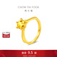 周大福圓形六爪鉆石造型足金黃金戒指女求婚禮物EOF1857 16號 約4.45g計價(jià)(工費520)