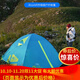 牧高笛 帳篷冷山2戶(hù)外3-4人雙層鋁桿三季北方保暖防風(fēng)防雨野營(yíng)露營(yíng)帳篷  冷山2AIR升級版天使藍 