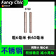 FANCYCHIC瓷磚門(mén)專(zhuān)用配件瓷磚柜門(mén)合頁(yè)石材暗門(mén)門(mén)軸檢修口地 2個(gè)門(mén)軸-6*60