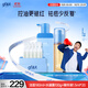 高夫GFgf高夫3件套控油潔面乳180ml+水凝露(98g+2g)+次拋精華液1.5ml*20