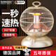 颯望德國鳥(niǎo)籠取暖器節能烤火爐電暖氣家用桌下烤火器省電暖爐節能速熱 旗艦款 奶白色 無(wú)極開(kāi)關(guān) 節能省電