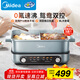 美的（Midea）電火鍋 8L分體式速沸鴛鴦鍋 鈦陶PRO電煮鍋 電熱鍋電炒鍋 以舊換新 熱門商品 政府補貼 DHS352899
