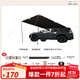 JEEP車(chē)邊帳 黑膠遮陽(yáng)防曬棚防水車(chē)載自駕露營(yíng)車(chē)載側邊帳 6㎡【流沙金黑膠】車(chē)載車(chē)邊帳