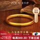 佐卡伊黃金手鐲女足金999古法心經(jīng)手鐲泥鰍背生日禮物 約30.22克 58#