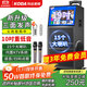 科達(dá)KD1058廣場舞音響帶顯示屏戶外k歌專用視頻k歌卡拉ok點(diǎn)歌一體機(jī)唱歌移動(dòng)藍(lán)牙音箱家庭ktv音響套裝