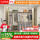 佳斯達客開(kāi)放式金屬衣柜全屋定制衣帽間臥室衣柜定制-價(jià)格以實(shí)際方案為準 【國補套裝】1000