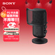索尼（SONY）ECM-S1 無(wú)線(xiàn)直播桌面麥克風(fēng) 數字音頻/可無(wú)線(xiàn)連接相機/三種收音模式/支持USB Type-C輸出音頻
