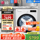 LG覓境系列MAX版14公斤大容量全自動(dòng)滾筒洗衣機 蒸汽除菌除螨 智能直驅變頻 360°速凈噴淋 超薄家用 【24年大容量4口之家優(yōu)選】雨霧白FY14CJ0E