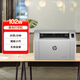 惠普（HP）102w激光無線家用打印機(jī) 無線家庭打印 作業(yè)打印 小巧簡約打印機(jī) 國家補(bǔ)貼