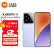 小米xiaomi小米15手機 國家補貼 徠卡光學(xué)Summilux高速鏡頭 驍龍8至尊版移動(dòng)平臺 小米澎湃OS 2 丁香紫 12GB+256GB