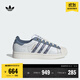 adidas SUPERSTAR II經(jīng)典貝殼頭板鞋男女新款阿迪達斯官方三葉草   漢玉白/柔和墨水藍   35.5
