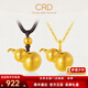 CRD克徠帝黃金吊墜福滿(mǎn)葫蘆足金999掛墜福祿古法空心送節日禮物 4.5g|帶繩|HK00191
