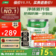 三棵樹漆乳膠漆JC竹炭防霉防潮凈味二合一墻面漆油漆涂料18L【京倉白漆】