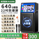 科達廣場(chǎng)舞音響帶顯示屏幕大屏無(wú)線(xiàn)話(huà)筒拉桿戶(hù)外家用k歌唱歌跳舞一體機音量視頻播放器音箱 15寸低音+22吋屏13喇叭+640G