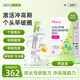Minicoominicoo米尼可兒童鈣液體鈣d3k2鈣鎂鋅助力孩子成長(cháng)發(fā)育補鈣生長(cháng) 兩盒裝立減50元