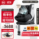 虎貝爾E360pro兒童智能通風(fēng)安全座椅0-12歲寶寶嬰兒【龍隊同款】 【新國標】E360pro智能循風(fēng)艙-黑格