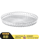 利快 托盤(pán)意大利進(jìn)口茶盤(pán)客廳果盤(pán)餐盤(pán)茶杯水杯收納盤(pán) Tiffany 圓托盤(pán) Φ35.6xh4cm