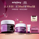希思黎（Sisley）黑玫瑰煥采精華霜50ml保濕修護(hù)抗皺護(hù)膚品套裝禮物【達(dá)人專享】