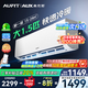 AUFIT空調奧克斯（AUX）出品大1.5匹掛機新一級能效變頻冷暖自清潔家用臥室標間大風(fēng)量省電國補20%空調 大1.5匹 一級能效 WIFI防直吹AFEA1(B1)