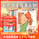 愛(ài)的晚安故事 Good Night I Love You 晚安我的寶貝 英文繪本 I will love you forever 英語(yǔ)紙板書(shū) Caroline 【熱銷(xiāo)爆款】愛(ài)的晚安系列7冊（6精裝+紙