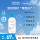貝德瑪（BIODERMA）卸妝水藍水潤妍潔膚液500ml干燥肌溫和補水保濕 中秋禮物送媽媽