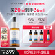 優(yōu)斐斯氨甲環(huán)酸精華液 傳明酸5%高濃度強吸收淡色沉提亮禮盒