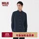 無(wú)印良品（MUJI）男式 法蘭絨長(cháng)袖襯衫男士襯衣25年秋季空調衫男裝純棉 藏青色 M （170/92A）