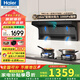 海爾（Haier）變頻抽油煙機26m3大吸力油煙機家用7字超薄頂側三吸油煙機煙灶套裝Leader系列Q61自清潔揮手智控 【熱銷(xiāo)爆款】變頻26m3大吸力單煙機Q61