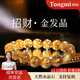 侗秘天然金發(fā)晶巴西原石手串女水晶金發(fā)晶轉(zhuǎn)運招財手鏈男女送生日禮物 【收藏級】巴西金發(fā)晶9mm