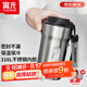富光咖啡杯316L保溫杯男女士學(xué)生茶杯辦公車(chē)載便攜水杯子京東限定