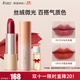 袋鼠媽媽絲絨純植物口紅準孕婦專(zhuān)用唇膏彩妝化妝品清冷朦朧烏木玫瑰