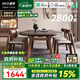 迪策伸縮巖板實(shí)木餐桌家用小戶型可變圓桌現(xiàn)代輕奢方圓兩用巖板餐桌 1.3米【基礎(chǔ)版橡木】