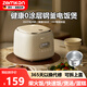 ZEMKON德國電飯煲小型2-3人0涂層電飯鍋迷你1-2人電飯煲304不銹鋼內膽電飯鍋低糖飯柴火飯家用迷你電飯煲 智能標準款丨柴火飯丨不銹鋼內膽 2.5L 無(wú)蒸籠