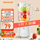 九陽(yáng)（Joyoung）榨汁料理機榨汁杯多功能易清洗家用1升攪拌機 打米糊果汁機嬰兒輔食機YL-C23