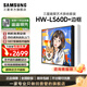 三星HW-LS60D/XZ畫(huà)壁藝術(shù)藍牙音響 無(wú)線(xiàn)杜比環(huán)繞全景聲 智能APP操控 可更換定制藝術(shù)面板 桌面擺放 畫(huà)框音響+畫(huà)框保護殼